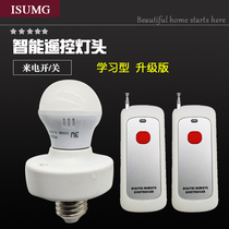 Learning type wireless lamp remote control switch 220V single remote control lamp head lamp holder electric lamp remote control E27 screw port