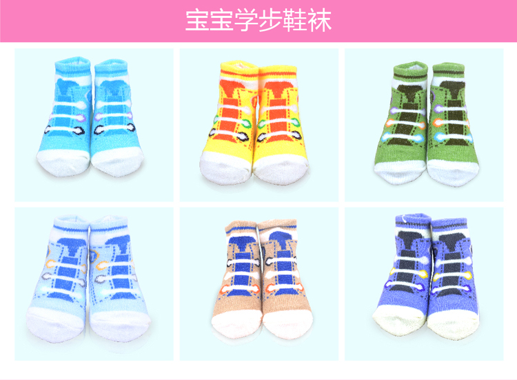 Chaussettes pour bébé - Ref 2113555 Image 15