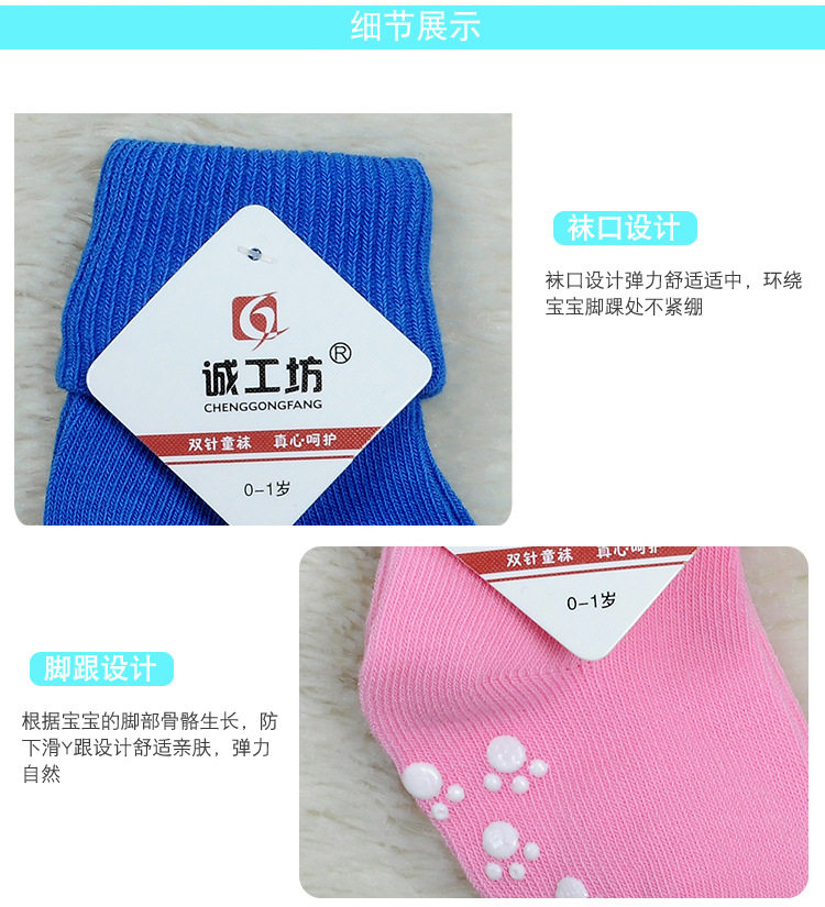 Chaussettes enfant - Ref 2109064 Image 32