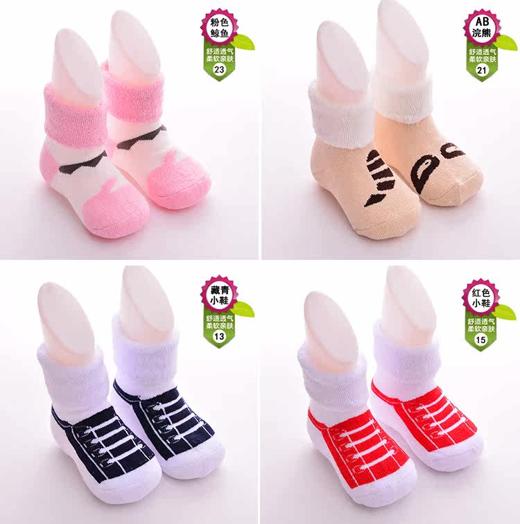 Chaussettes enfant - Ref 2109063 Image 18