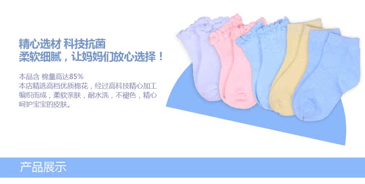 Chaussettes pour bébé - Ref 2113554 Image 13