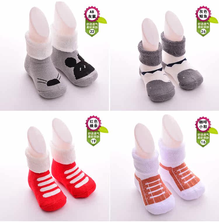 Chaussettes enfant - Ref 2109063 Image 20