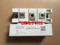 SKKD162 16 SKKD162 14 12 SKKD162 22 chaiji original rectifier diode mode