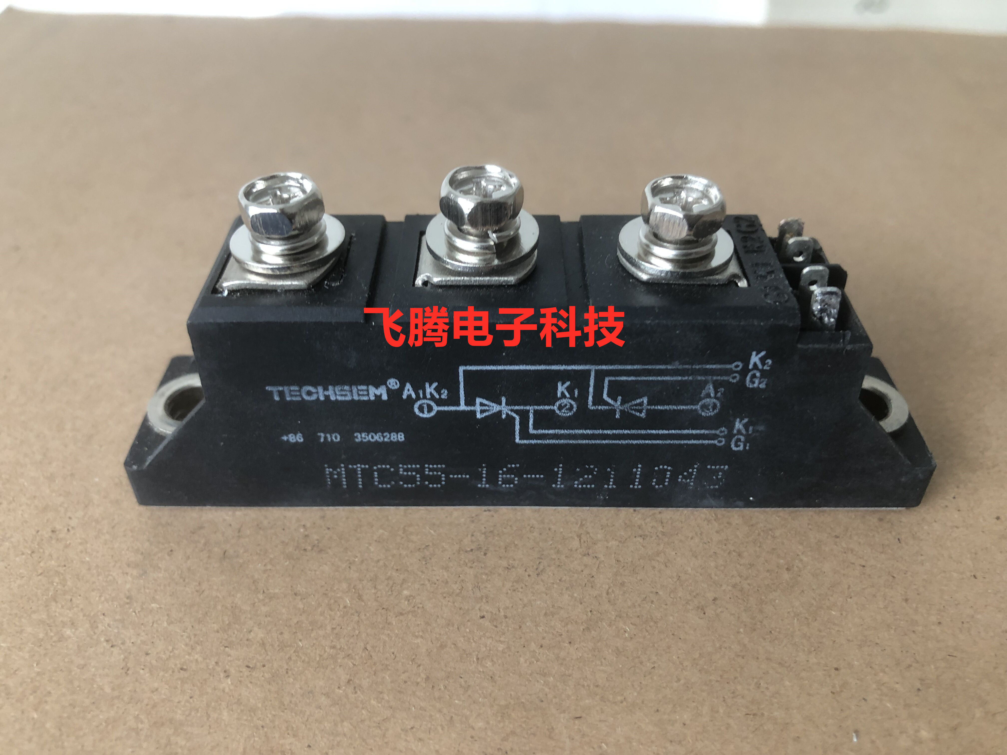 TECHSEM Taiji dismantling machine MTC55-12-14-16 MTC70-12-14-16 Soft start of semiconductor control rectifier module