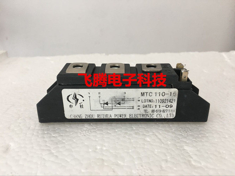 Changzhou Ruihua Shenshe original disassembly machine MTC110-12 16 MTC110A1600V semiconductor control rectifier module