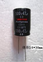 47UF 500V 68UF 500V Ruby Rubycon high quality aluminum electrolytic capacitors stock