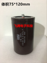 NIPPON Japanese chemical black steel original disassembly machine inverter electrolytic capacitor 2200UF 400V 450V