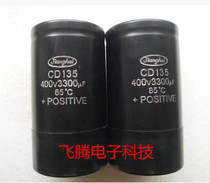Disassembly jianghai jianghai CD135 400V 3300UF screw feet electrolytic capacitor