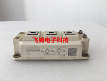 SKM150GB063D SKM200GB063D Ximenkang original imported disassembler IGBT module 600V