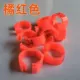 Цифровая открывающая карта кольцо Orange Red 100