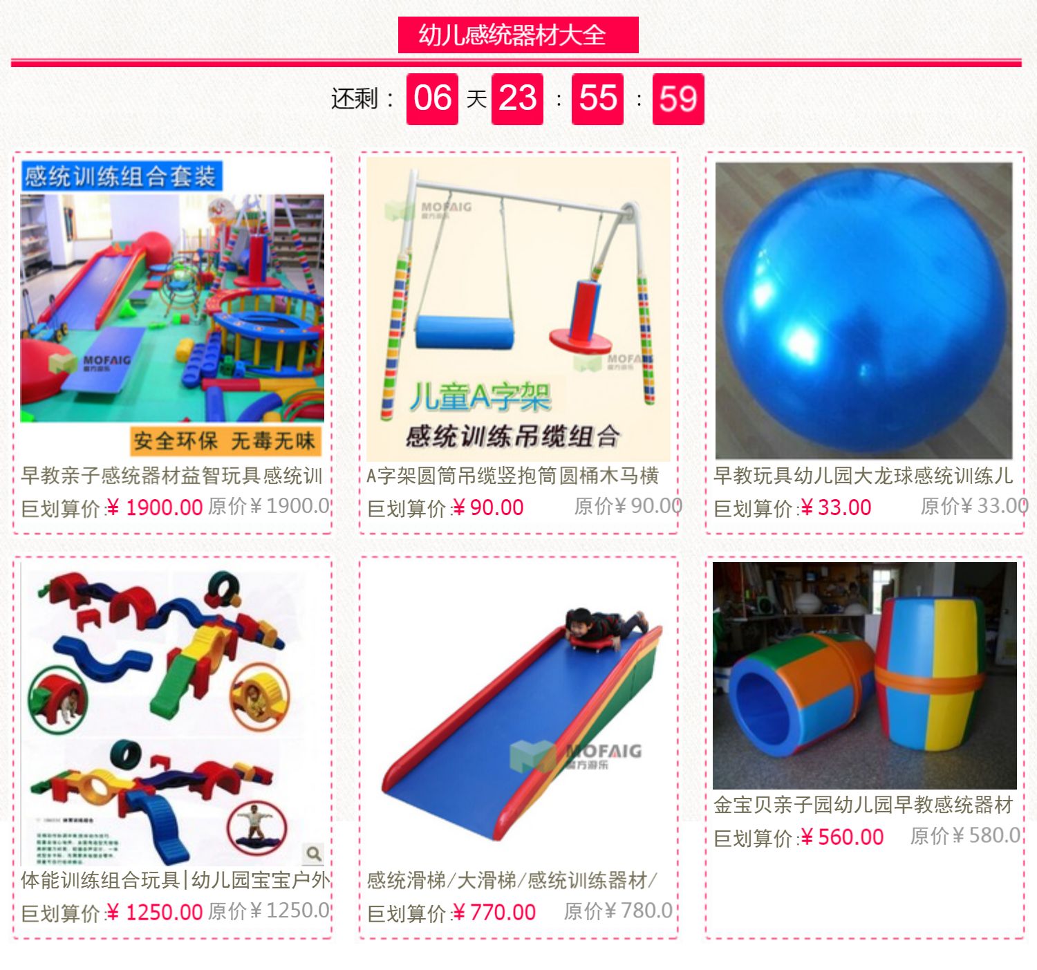 Thiết bị huấn luyện cảm giác - túi nhảy / nhảy kangaroo (hai lớp) túi đựng đồ nhảy mẫu giáo - Thể thao ngoài trời / Casual / Triditional Đồ chơi đồ chơi bé gái