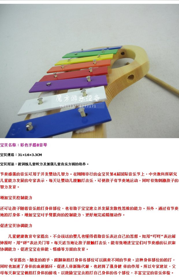Nhạc cụ gõ Orff, nhạc di động, trợ giảng dạy nhạc Orff, đồ chơi phụ huynh-trẻ em - Đồ chơi nhạc cụ cho trẻ em đàn piano cho bé 2 tuổi