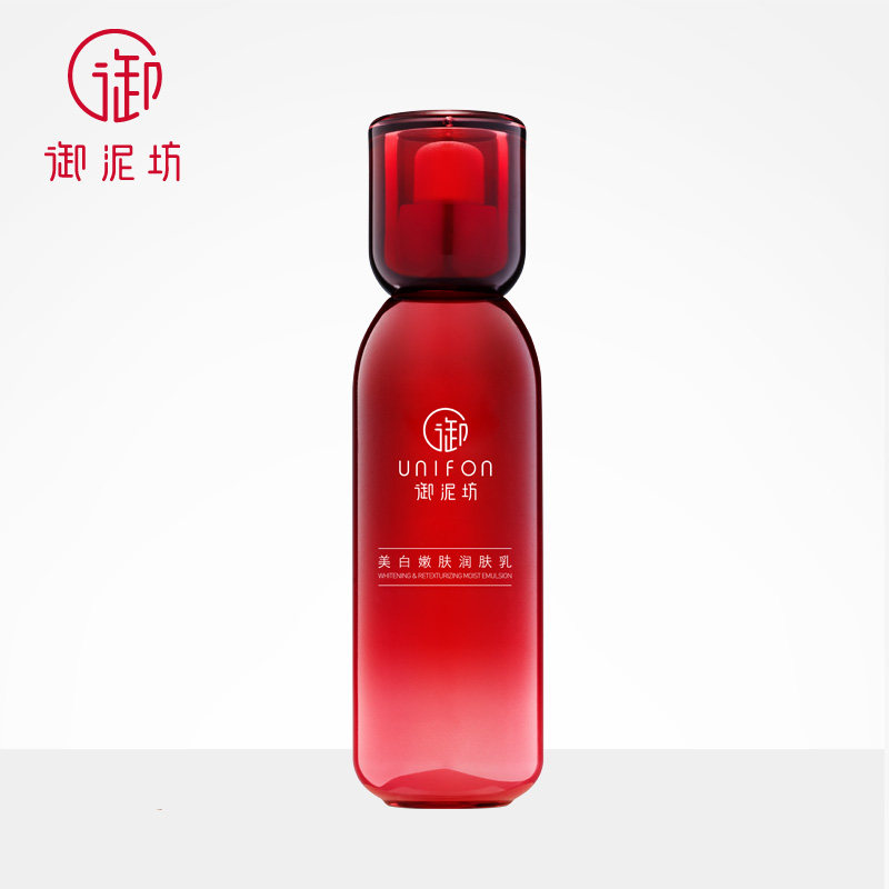 Yunifang Whitening Light Spot Emulsion Cream Moisturizing High Moisturizing Repair Brightens Skin Color and Yellow Website Female