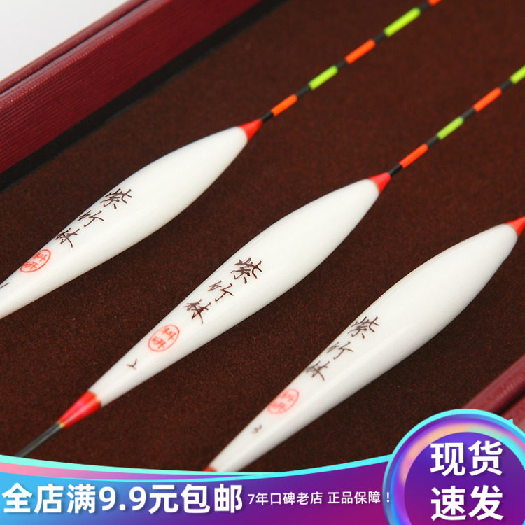 Zizhu forest JD16 nanometer material platform fishing float fishing vertical drift 15 eye station float fishing float fishing fishing