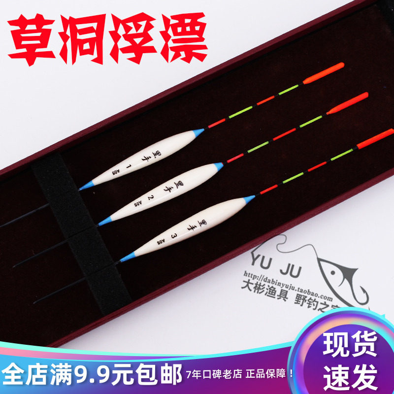 Special price Traditional grass hole float Vertical station float Balsam fishing float Fishing gear supplies 5 mesh short fish float