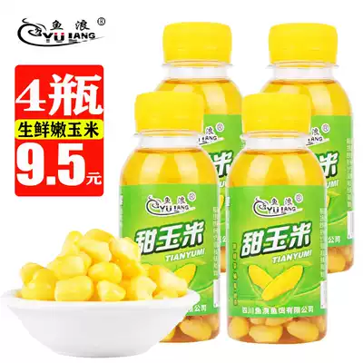 Fish wave bait VB sweet corn grain 100 ml wild fishing lake reservoir black pit carp carp grass bream large material corn grain fishing bait