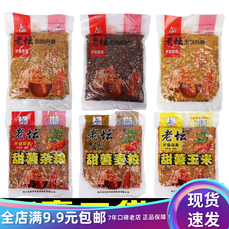 Western wind bait Laotan grain corn wheat particles Sweet potato bait Wild fishing nest carp bait