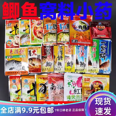 Western wind bait additive Fishing bait bottom nest bait comes quickly Fish wave Master Yu ingredient additive Cow b bubble rice material