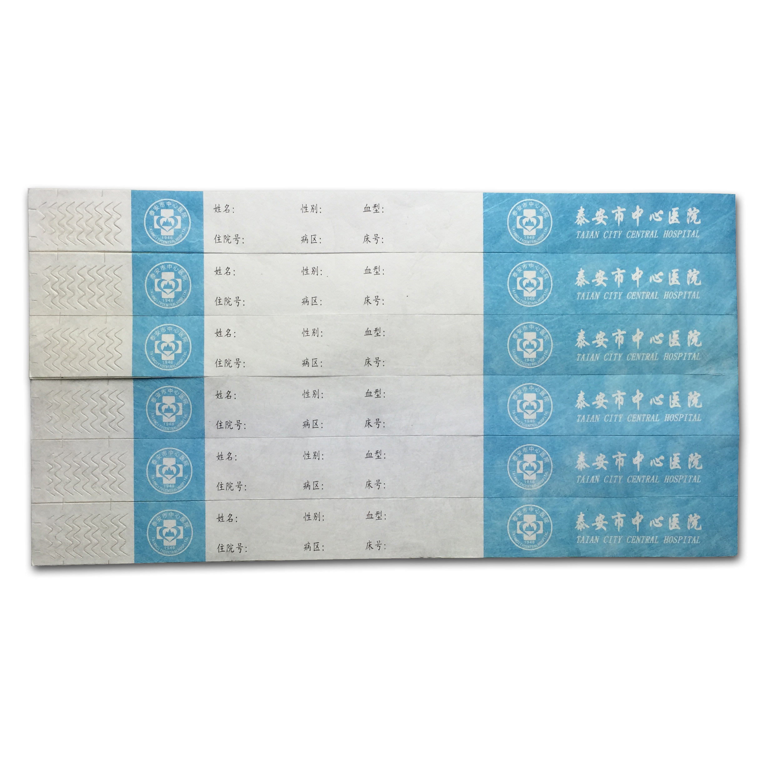 Disposable medical Dupont paper bracelet identification wrist guard identification wrist guard medical bracelet wrist guard