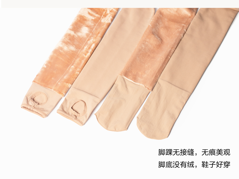 Quần legging mùa thu đông cộng với nhung dày phiên bản Hàn Quốc của đồ giả bằng nhựa mỏng bó sát da màu sáng chân vớ áp lực quần đũi nữ