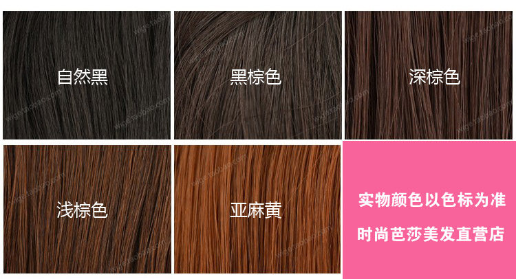 Perruque BASAWIG    Long cheveux raides - Ref 2613334 Image 9