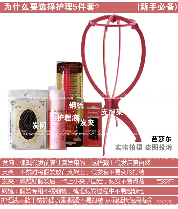 Perruque BASAWIG    Long cheveux raides - Ref 2613334 Image 8