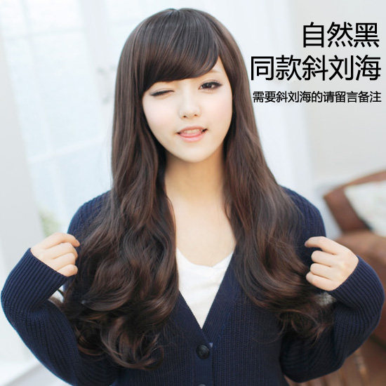 Perruque BASAWIG    Les cheveux longs - Ref 2608920 Image 10