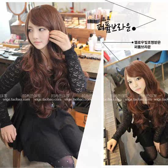 Perruque BASAWIG    Les cheveux longs - Ref 2613260 Image 10