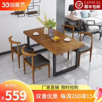 Nordic solid wood dining table rectangular hotel table Home dining room Small family type One table Four chairs combined iron art table