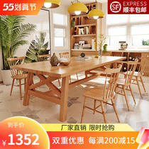 Nordic full solid wood dining table and chairs combined rectangular household small family type pure log wind living room large table bench