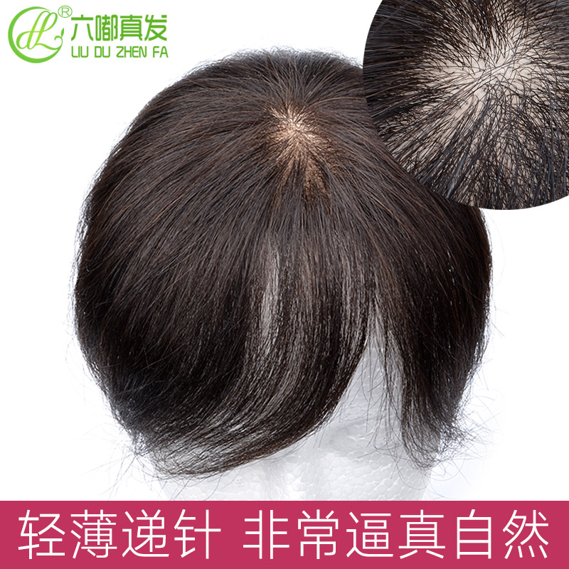 Wig hair hair hair hair hair hair hair hair hair hair hair hair hair hair hair thin summer naturally browse sea sheet