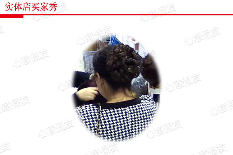 Extension cheveux - Chignon - Ref 238276 Image 6