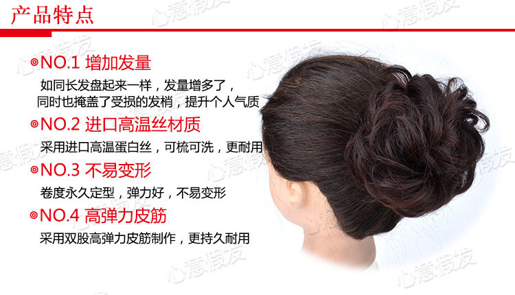 Extension cheveux - Chignon - Ref 238276 Image 3