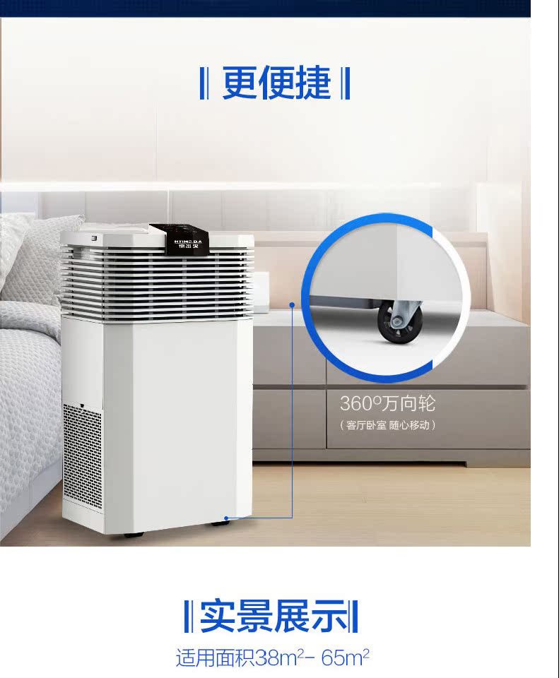 máy lọc không khí 4 trong 1 AO Smith KJ540 Ngoài máy lọc không khí gia đình theo dõi kỹ thuật số theo thời gian thực bằng sáng chế PM2.5 máy lọc không khí hút ẩm
