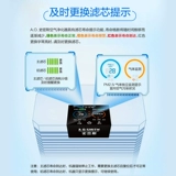 A.O. Smith Air Purefier Filter IF-034 Применимо KJ400F-B11/KJ455F-B12