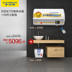 Горячая еда комплект a．o．smith/史密斯 80升电热水器e80etd+10升上出水厨房小厨宝 Smith/80