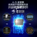 A．O．Smith/史密斯 16 -Литровый TSG Газовый водонагреватель дом природный газ Ao Yajin большой экран штрих