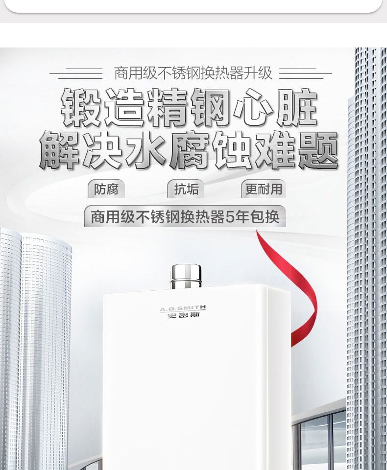 máy nóng lạnh ferroli A. Ôi Máy nước nóng nhiệt độ không đổi Smith / Smith JSQ33-VTE 16 lít không khí tự nhiên nhà AO - Máy đun nước máy nước nóng casper
