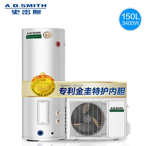 A．O．Smith/史密斯 AE-40H1 зима легко использовать воздушный водонагреватель. Тепловой насос.