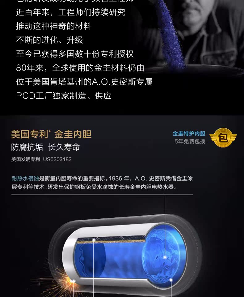 giá bình năng lượng mặt trời A. Ôi Máy nước nóng điện Smith / Smith F150 l L nhà lưu trữ nhiệt nhanh loại AO làm sạch lót - Máy đun nước giá máy năng lượng mặt trời