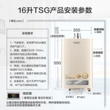 A．O．Smith/史密斯 16 -Литровый TSG Газовый водонагреватель дом природный газ Ao Yajin большой экран штрих