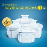 Ao Smith Tap Water Filter Home Filter Kettle 3.5L Белый оригинальный подлинный элемент фильтра 4