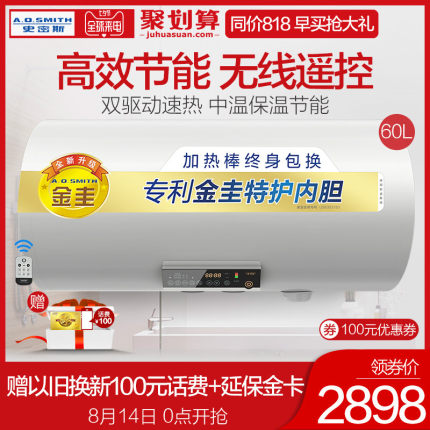 揭秘史密斯F360热水器怎么样,三个月使用彻底后悔了,内幕曝光