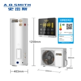 A．O．Smith/史密斯 HPA-30B1,0B Высокая температура воды. Энергия энергии водонагреватель Дом Тепловой насос 120L