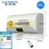 A. Ôi Smith / Smith F580 l L máy nước nóng điện tốc độ nhà lưu trữ nhiệt loại AO mẹo bảo trì - Máy đun nước