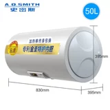 A．O．Smith/史密斯 F050 LITRE L Электрический водонагреватель СКОРОСТЬ СКОВА
