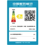 A．O．Smith/史密斯 EWH-10A2 из воды кухня кухня Smith Bao 10-литровый кухонный водонагреватель