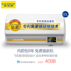 Горячая еда комплект a．o．smith/史密斯 60升电热水器e60etd+10升上出水厨房小厨宝 Smith/60