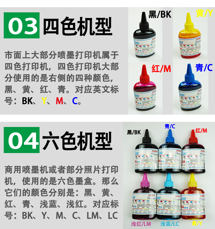 Máy in mực 100ML ml trong chai lọ mực nhỏ đặc biệt phổ bốn màu sáu màu bốn màu 6 màu cung cấp liên tục - Mực mực máy in hp 1102