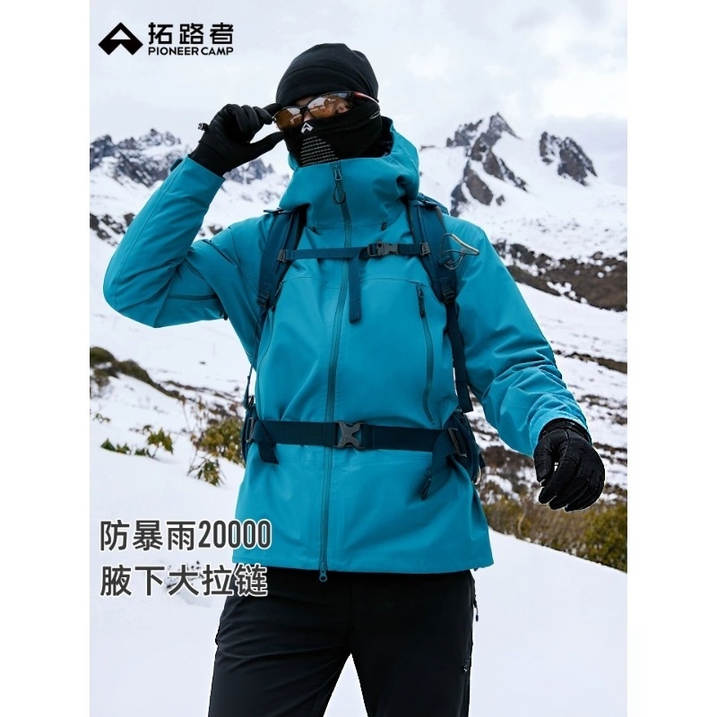 Celebrity-Inspired [Little Eagle Jacket] Pathfinder Toray All-Weather Hardshell 3L Men's Outdoor Hiking Jacket
